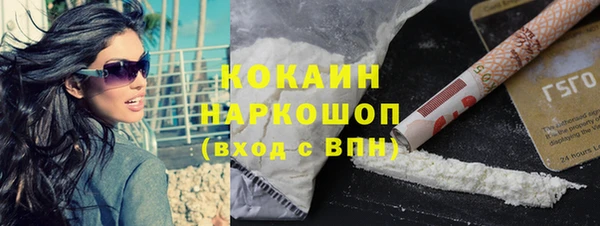 каннабис Верея